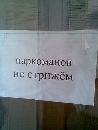 getImage-НЕ СТРИЖЕМ.jpg