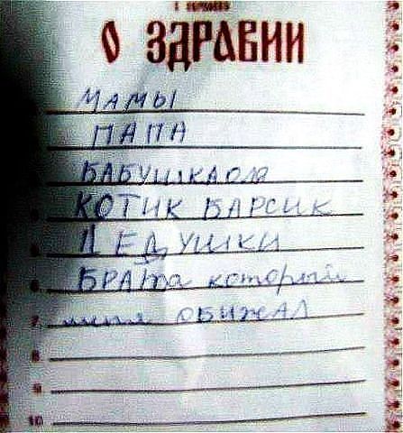 getImage-О ЗДРАВИИ.jpg