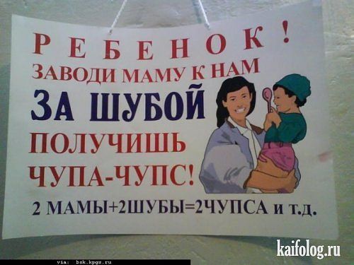 getImage-ЗА ШУБОЙ.jpg