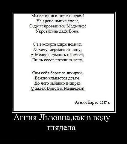getImage-БАРТО.jpg