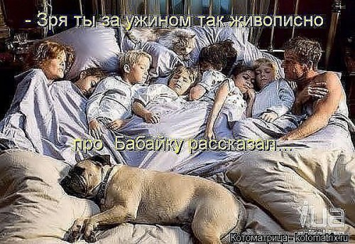 getImage-БАБАЙКА.jpg