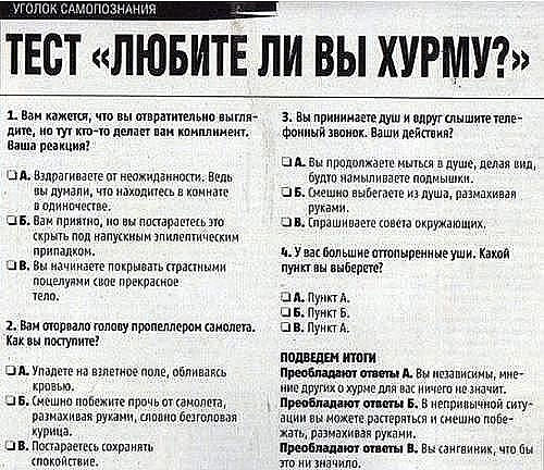getImage-ХУРМА.jpg