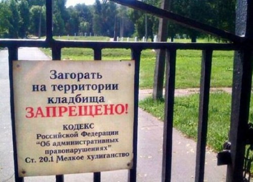 getImage-ЗАГОРАТЬ.jpg