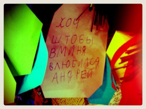 af361LebReI-ЗАПИСКА НА ЕЛКЕ.jpg