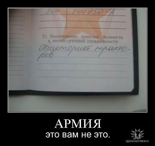 getImage-АРМИЯ.jpg
