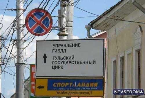 getImage-ТУЛЬСКИЙ ЦИРК.jpg