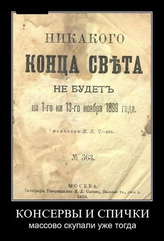-УЖЕ ТОГДА.jpg