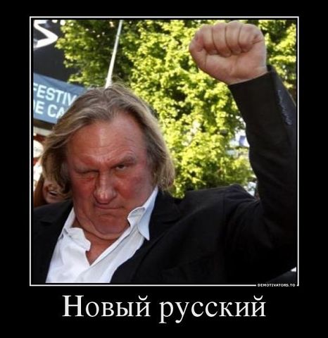 деп.jpg