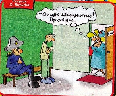 псих.jpg