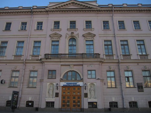 Университет культуры и искусств