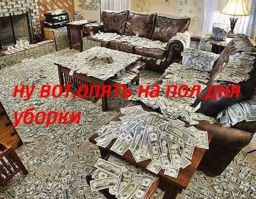 доллары.jpg