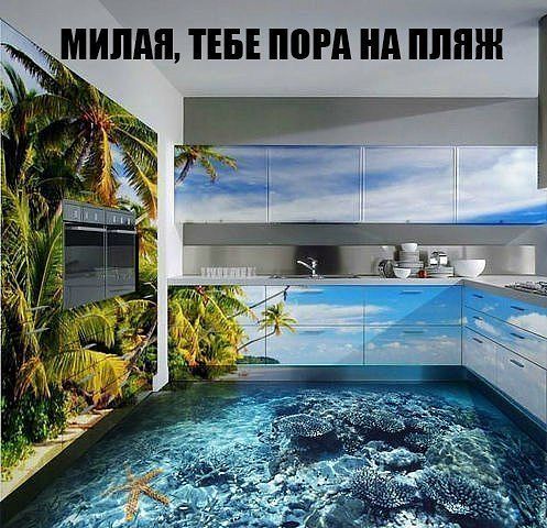 пляж.jpg