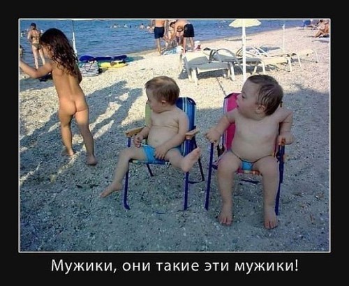 детки.jpg