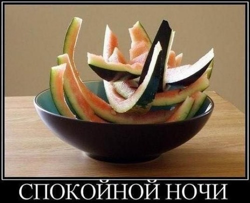 арбуз.jpg