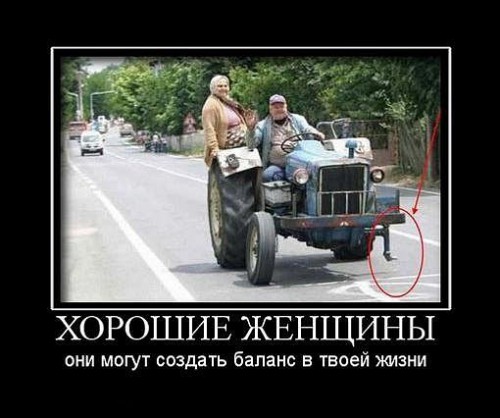баланс.jpg