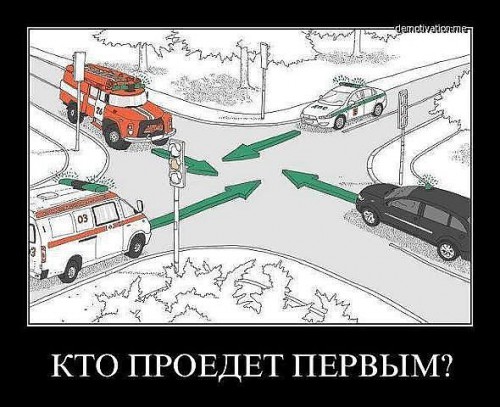 ПДД.jpg
