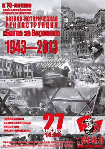 Плакат-1.jpg
