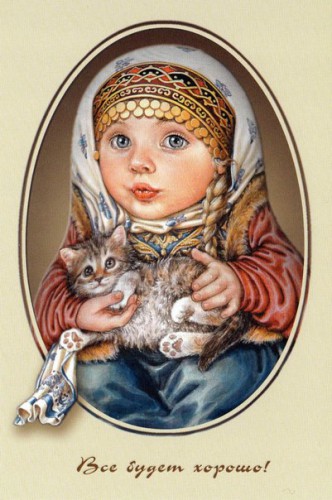 -NlEYFeA4hA--ОТКРЫТКИ Л, РОМАНОВОЙ.jpg