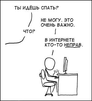 z9oN_AZI0AI-КТО-то НЕ ПРАВ....jpg