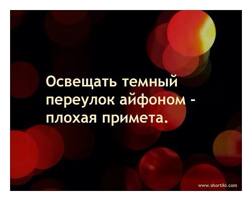 айф.jpg
