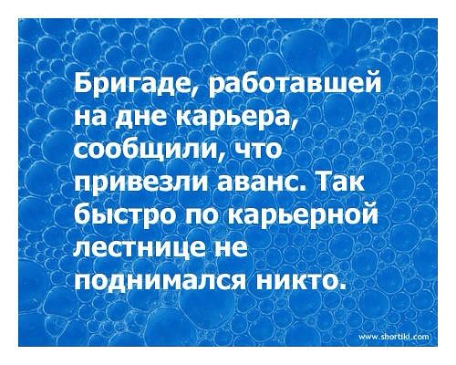 лестн.jpg