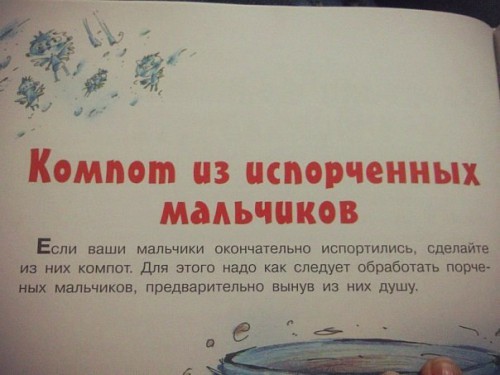 xkeeWoDRk9_4030673_6862140-КОМПОТ ИЗ....jpg