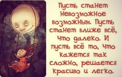 6nzFso89rDU_НЕВОЗМОЖНОЕ ВОЗМОЖНО.jpg