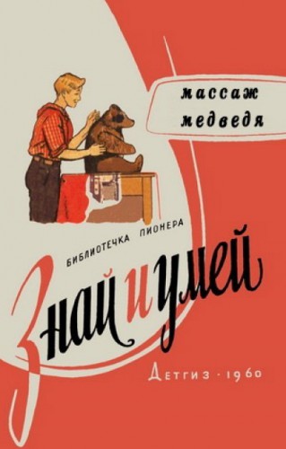книга 3.jpg