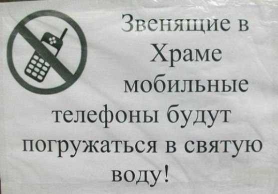 Bkbi6PgnQ6Y-МОБИЛЬНЫЕ....jpg