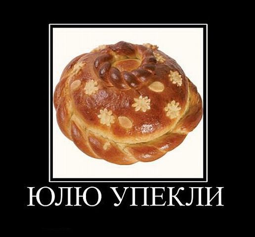юлю.jpg
