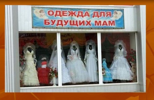 одежда.jpg