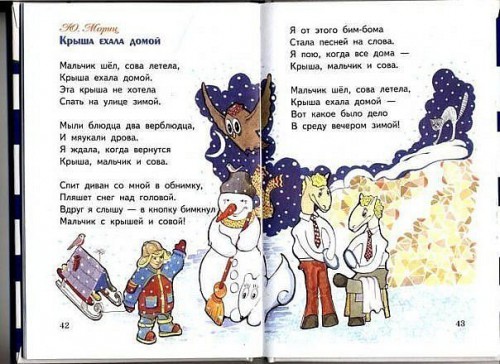 getImage-КРЫША ЕХАЛА....jpg
