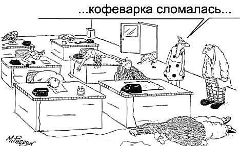 1I-IVuz2308-КОФЕВАРКА СЛОМАЛАСЬ.jpg