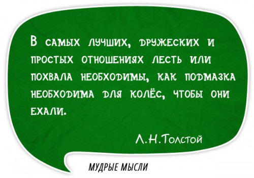 baLEw8EehHo-Л.Н.ТОЛСТОЙ..jpg