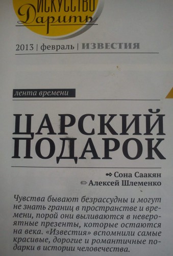 Источник публикации