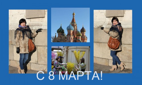 8 marta.jpg