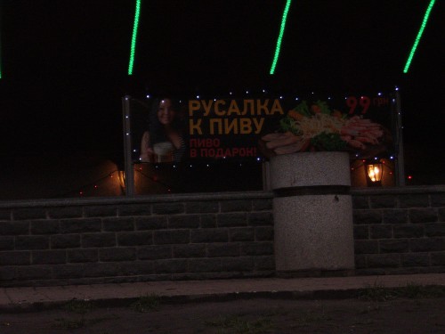 PB121180.JPG