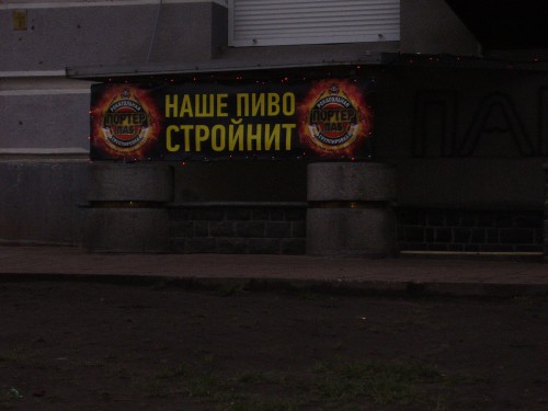 PB121179.JPG