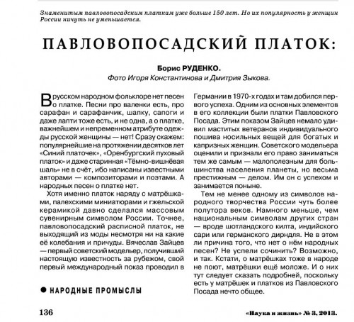 136.JPG