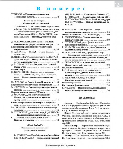 В номере.JPG