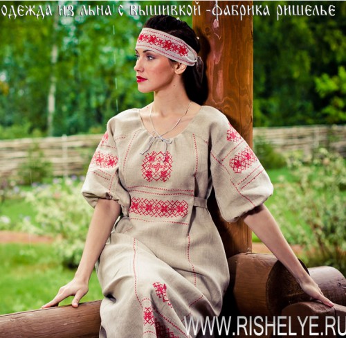 slavjnka-700-5.jpg