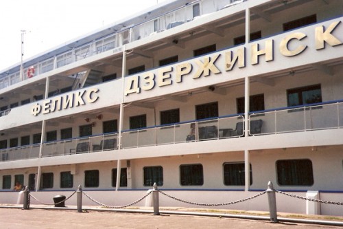 сканирование001Феликс Дзержинский.jpg