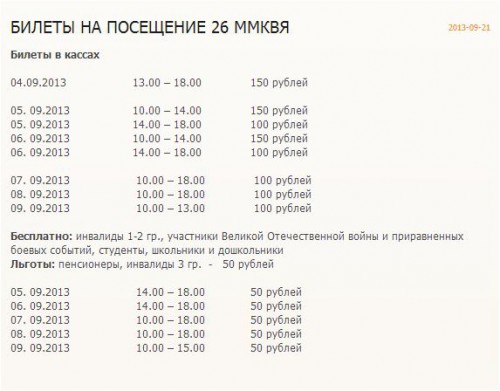 ММКВЯ.JPG