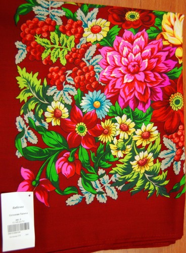 "Бабочка" Галина Сотскова рис. 385-5