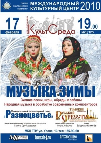 Афиша