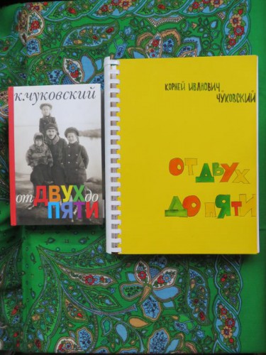 Джереми Джексон