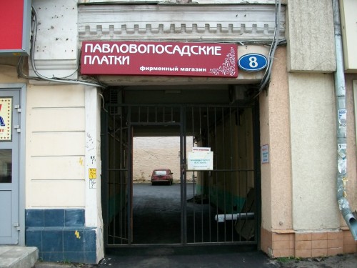 100_3626.JPG
