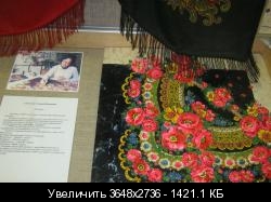 Маков цвет крок.jpg