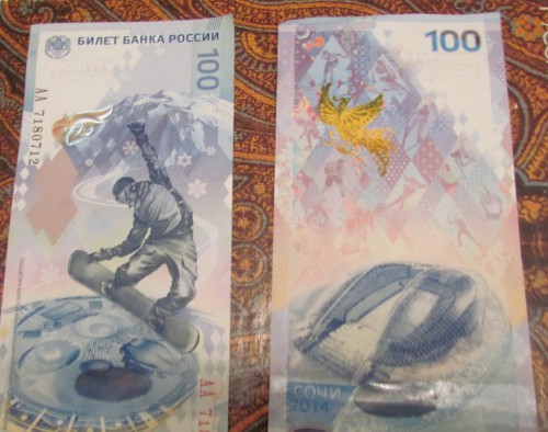 Сотки 002s.jpg