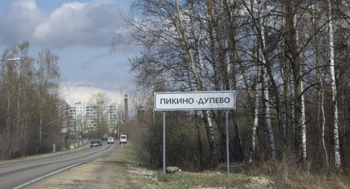 IMGP4847.JPG